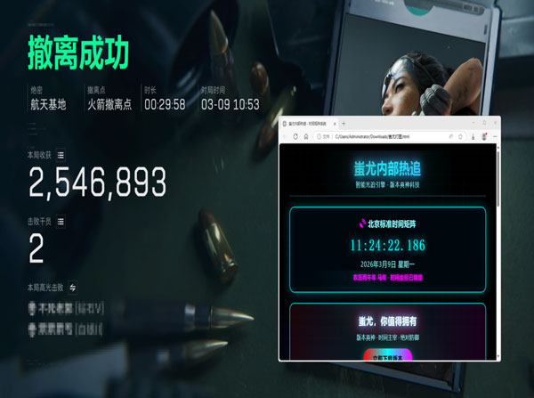 三角洲辅助连坐吗软件效果